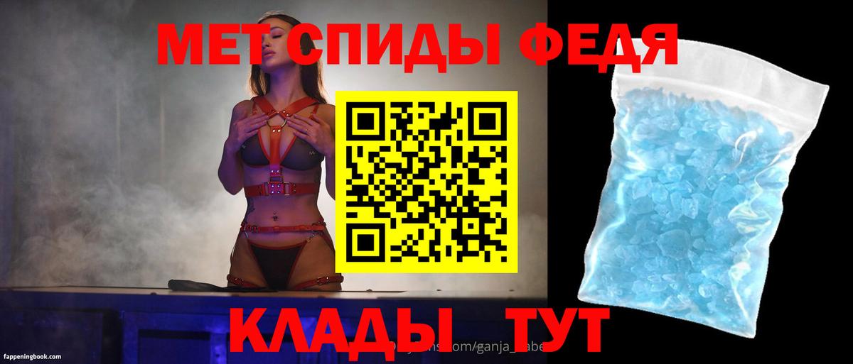 Amphetamine Розовый  Вход с VPN  АМФЕТАМИН  Нальчик 