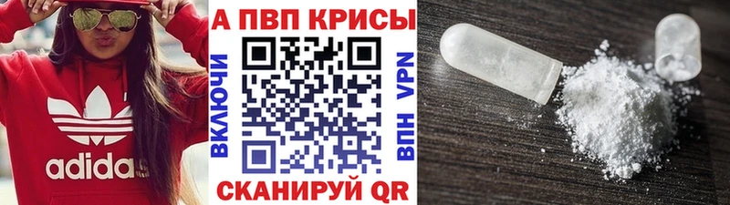 магазин продажи наркотиков  Нальчик  Alfa_PVP Соль 