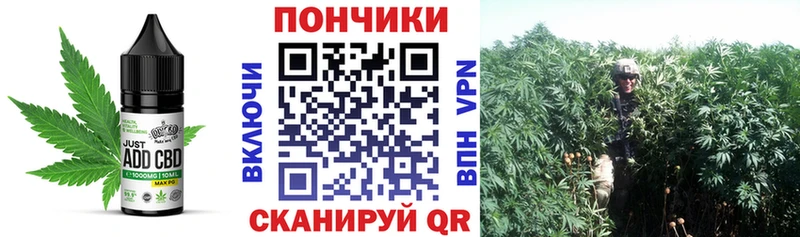 Canna-Cookies конопля MEGA зеркало Нальчик
