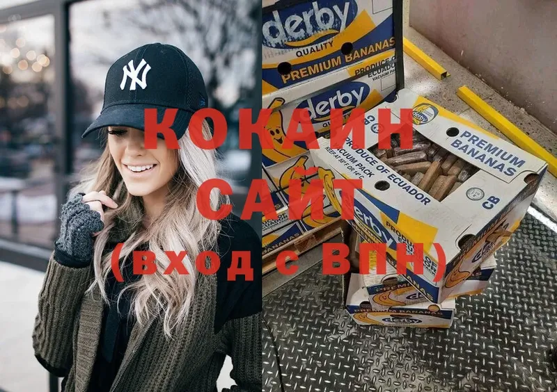 кракен зеркало  Нальчик  COCAIN Fish Scale  продажа наркотиков 