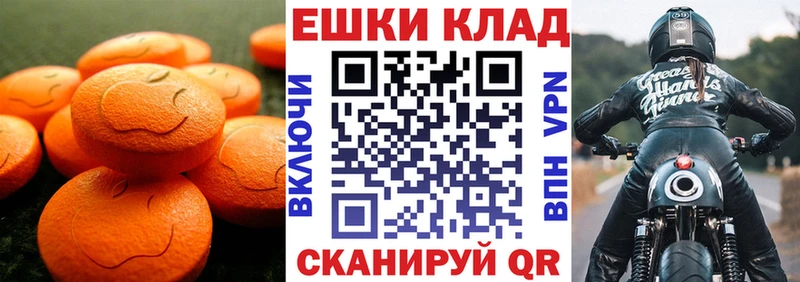Экстази Philipp Plein  купить   Нальчик 