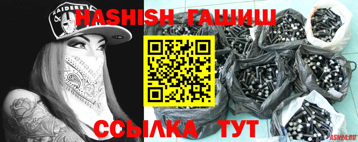 ГАШ Изолятор Нальчик