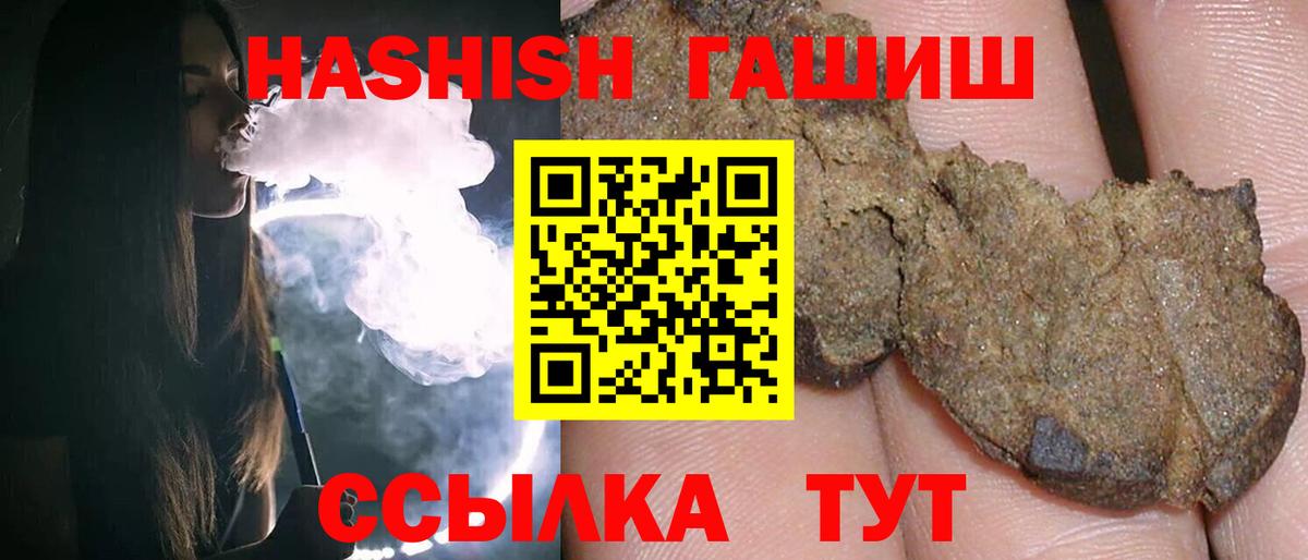 Нальчик  ГАШИШ hashish  Вход с VPN  ГАШИШ Ice-O-Lator 