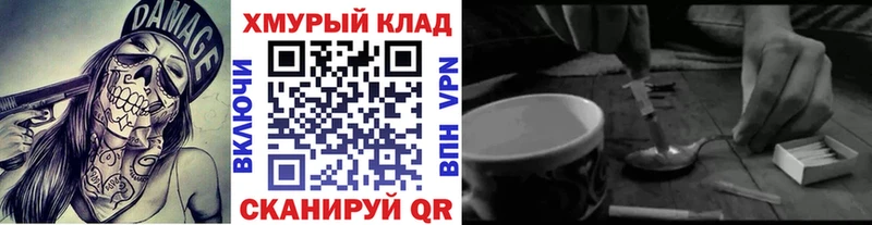 ГЕРОИН белый Нальчик