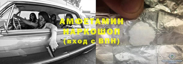 стаф Магас