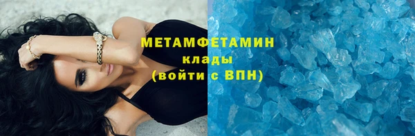 гашик Лиски