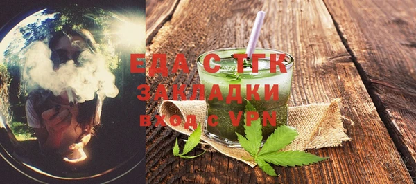 стаф Магас