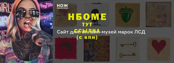 мефедрон Липки