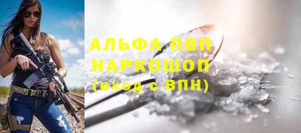 мефедрон Новокубанск