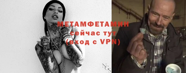 гашик Лиски