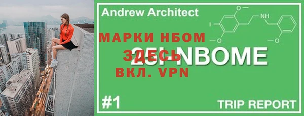 мефедрон Липки