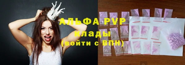 гашик Лиски