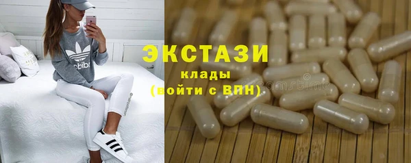 круглые Майский