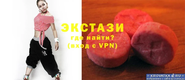 стаф Магас