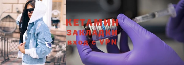 гашик Лиски