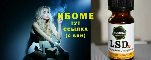мефедрон Липки