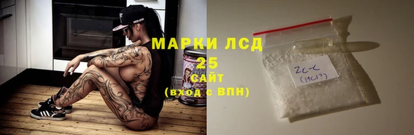 стаф Магадан