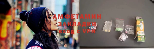 мефедрон Липки