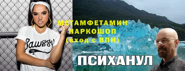 стаф Магадан