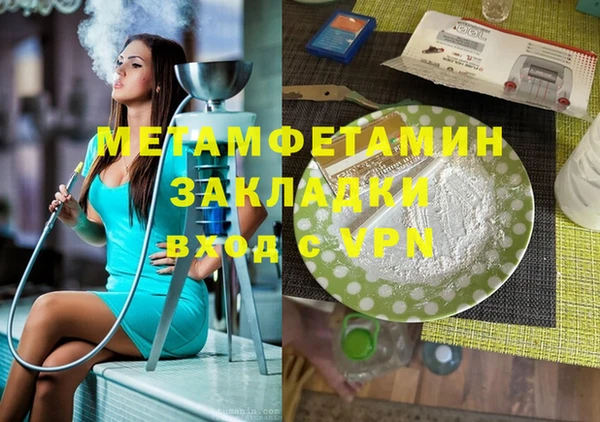 стаф Магадан