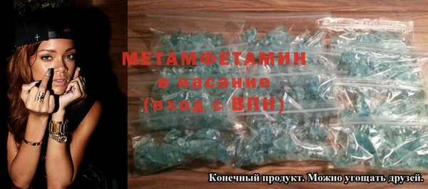 гашик Лиски
