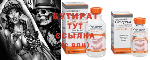 мефедрон Липки