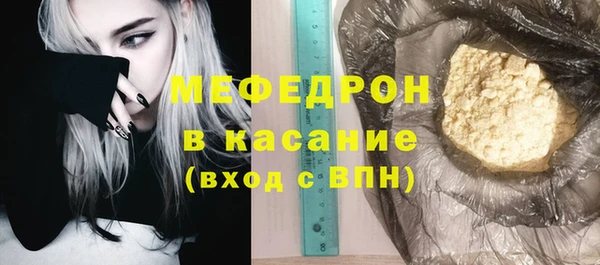 мефедрон Липки