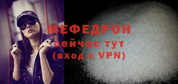 кокаин премиум Сосновка