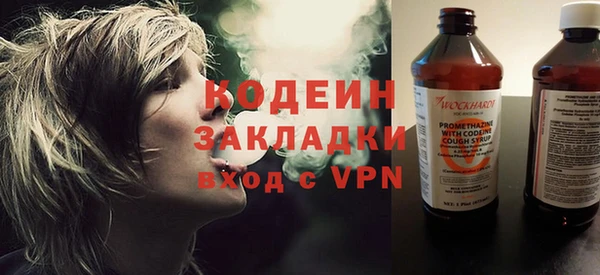 мефедрон Липки