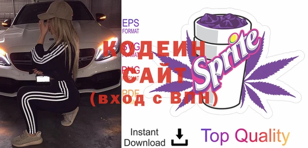 мефедрон Новокубанск