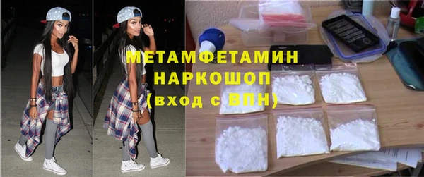 гашик Сосновоборск