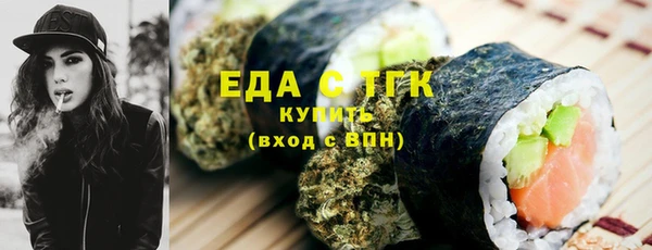 стаф Магас