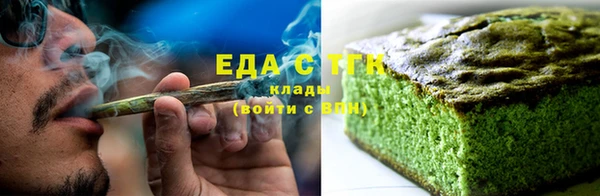 круглые Майский