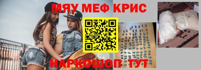 прущий лед Волжск