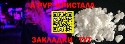 прущий лед Волжск
