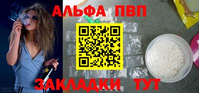 jwh Волжский