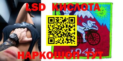 прущий лед Волжск