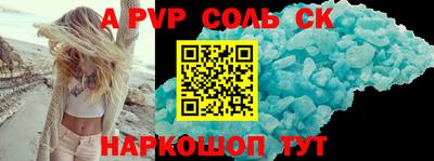 jwh Волжский