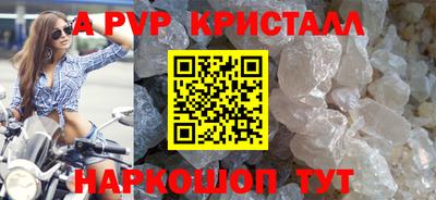 jwh Волжский