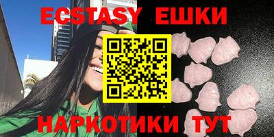 ECSTASY Волгодонск