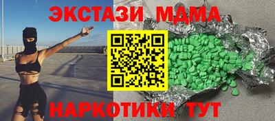 ECSTASY Волгодонск