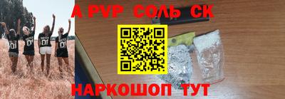прущий лед Волжск
