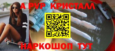 jwh Волжский