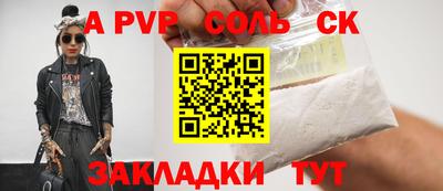 jwh Волжский