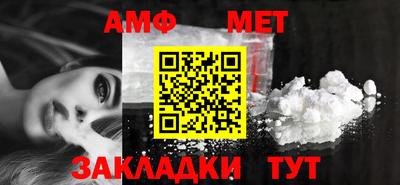 ECSTASY Волгодонск
