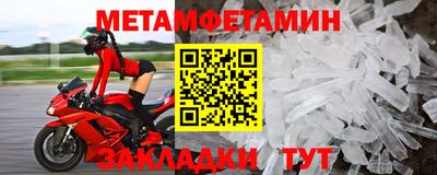 прущий лед Волжск