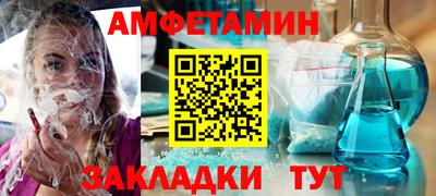 ECSTASY Волгодонск