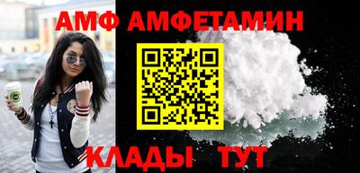 прущий лед Волжск