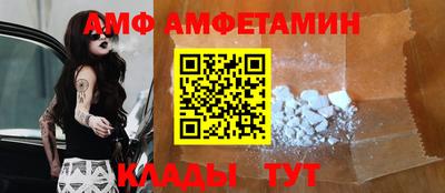 прущий лед Волжск