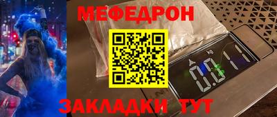 прущий лед Волжск